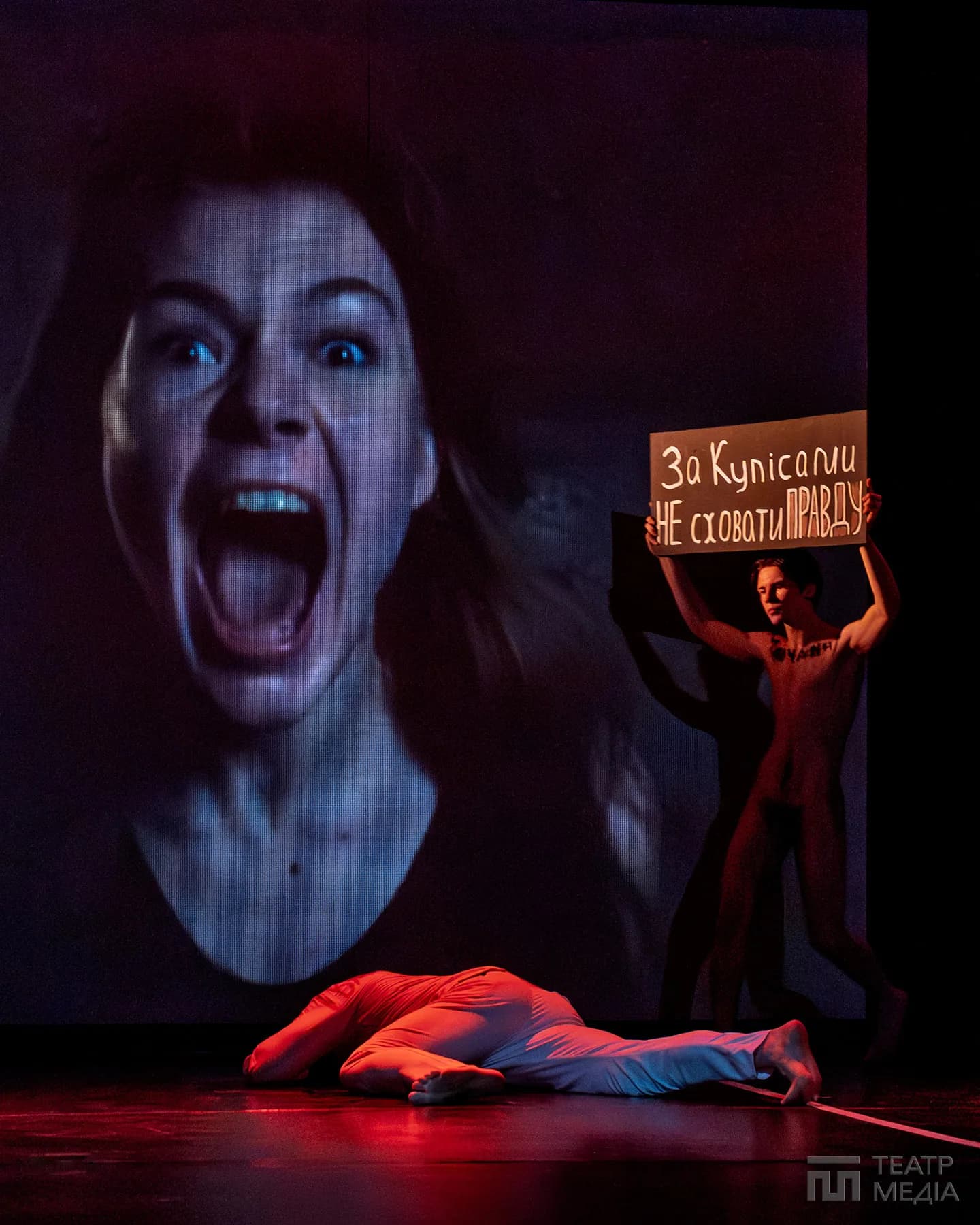 Метод 46: коли від #НеМовчи до #НеДивися один крок — 9