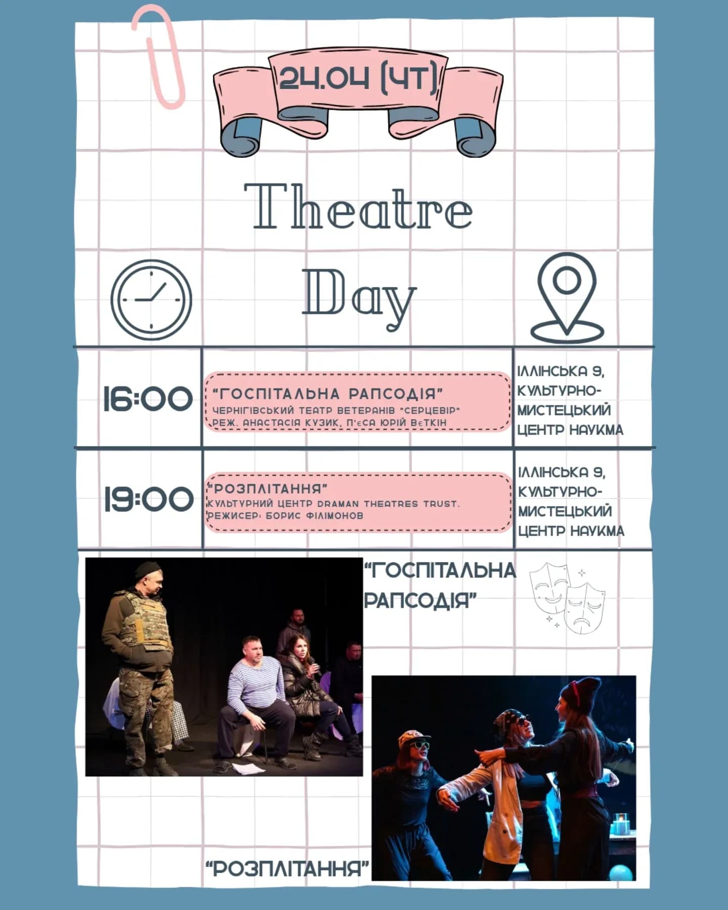 491432406_17852263017429789_3653191746865970349_n