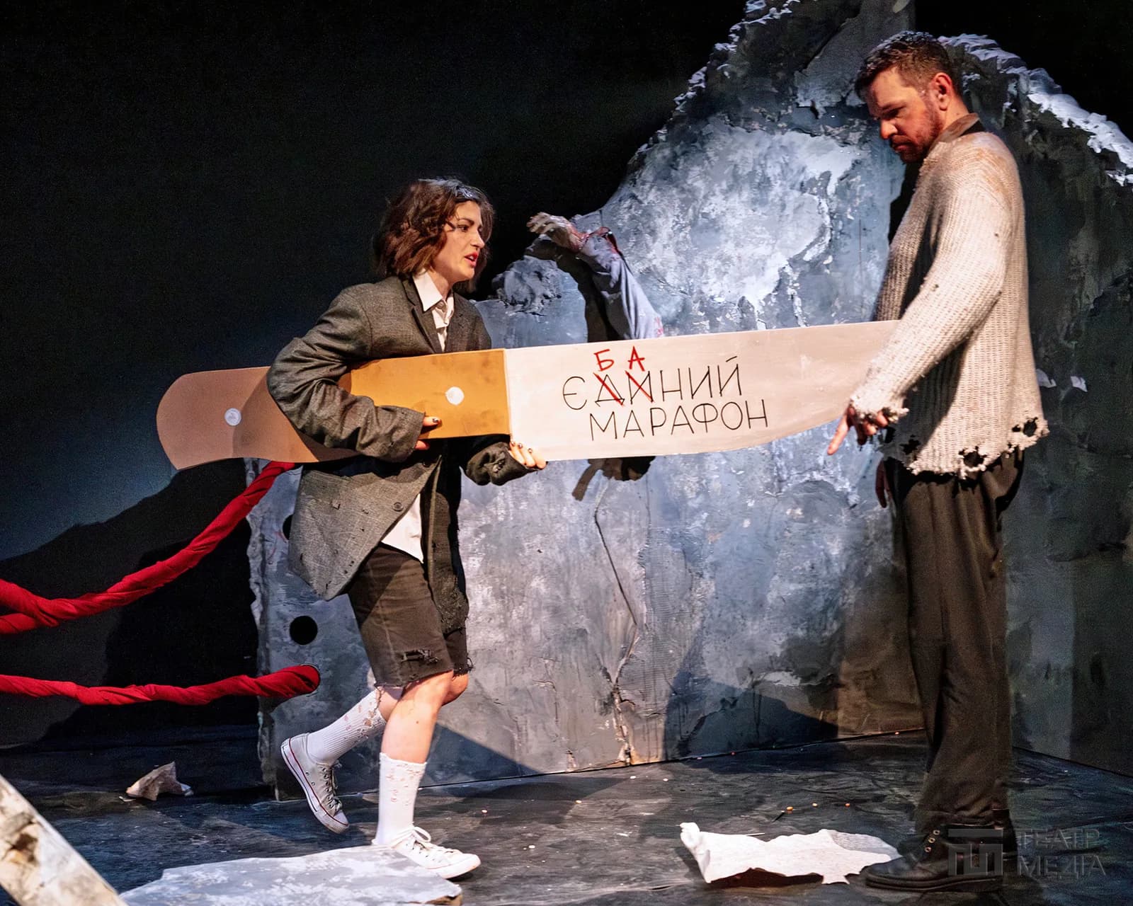 Від абсурду до трешу – один УРОК