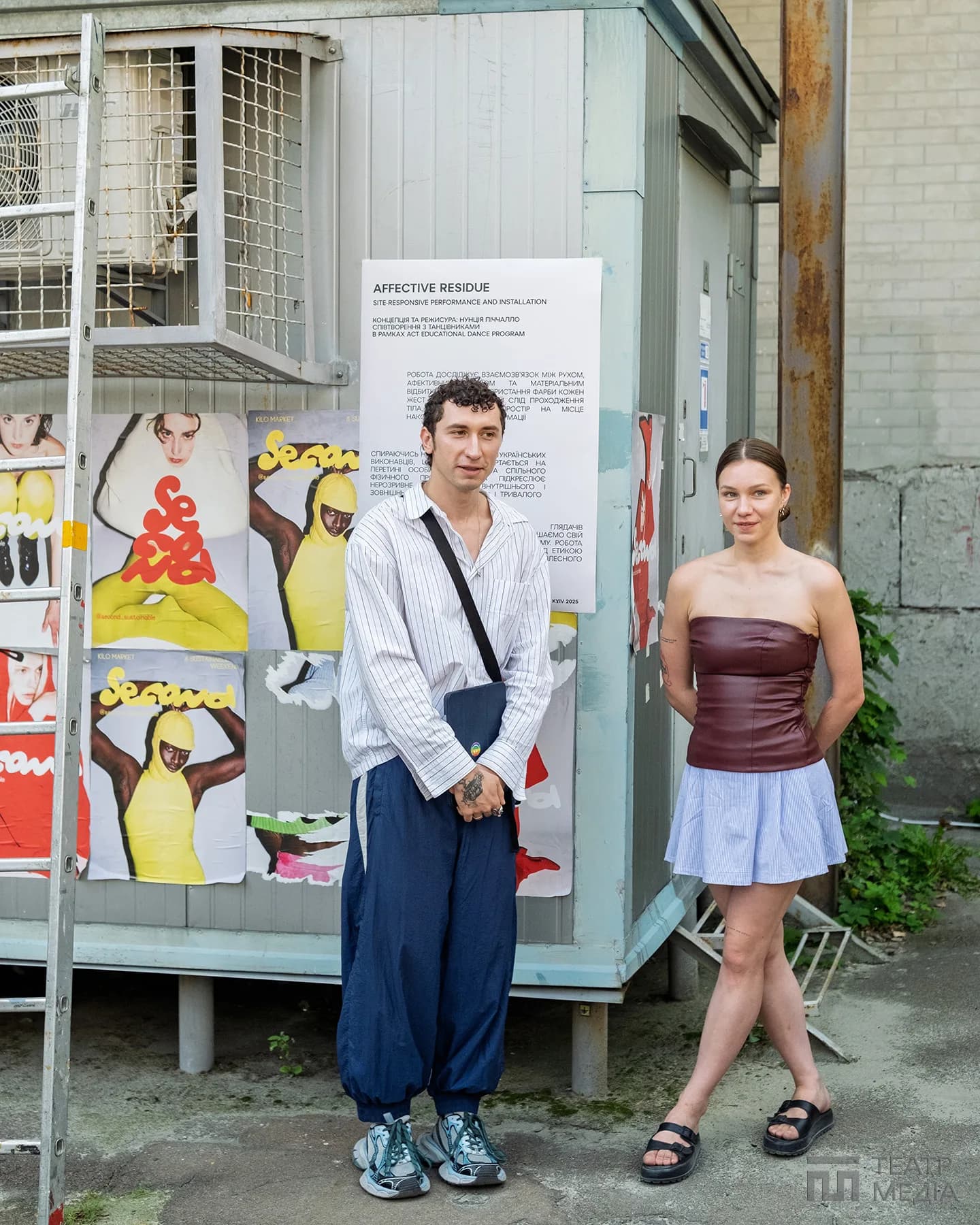 ACT INTERMEDIA на Кудрявці: між тілом і екраном — 14