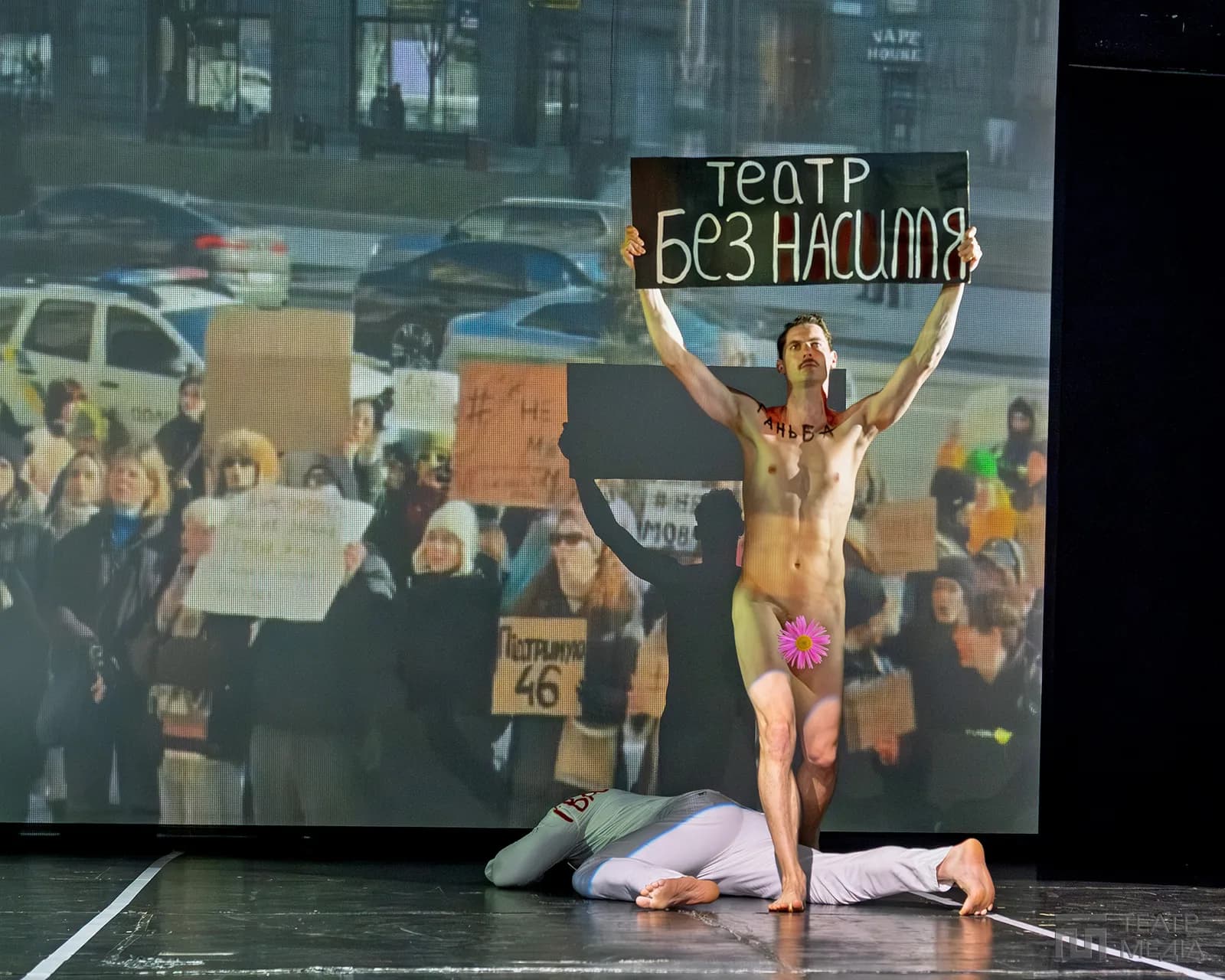 Метод 46: коли від #НеМовчи до #НеДивися один крок