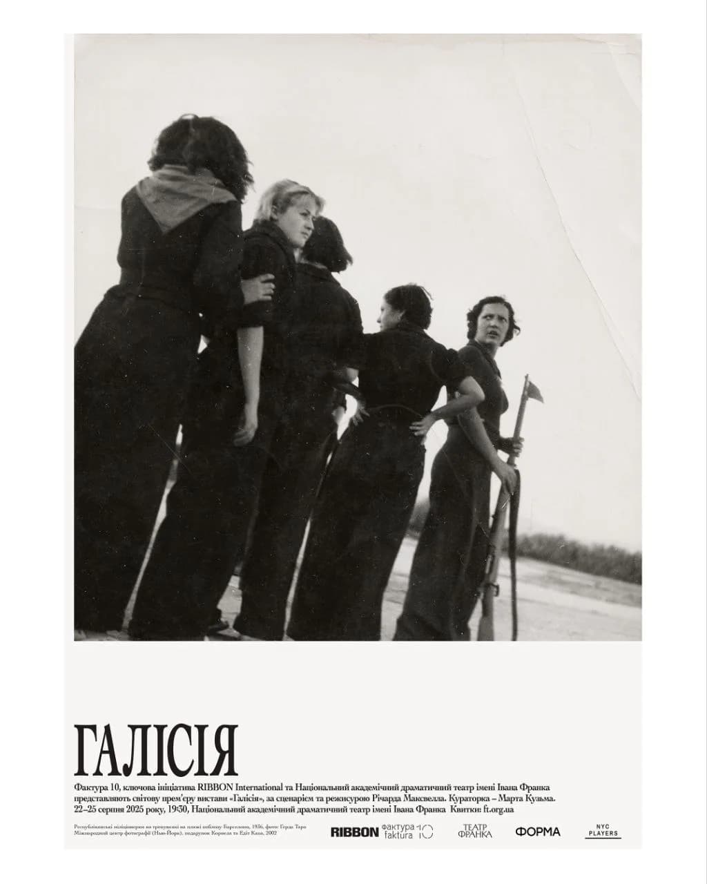 IMG_20250816_113239_242