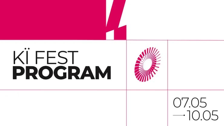 Оголошено програму KЇ FEST: «Троянські жінки», Opera Aperta і ще шість вистав