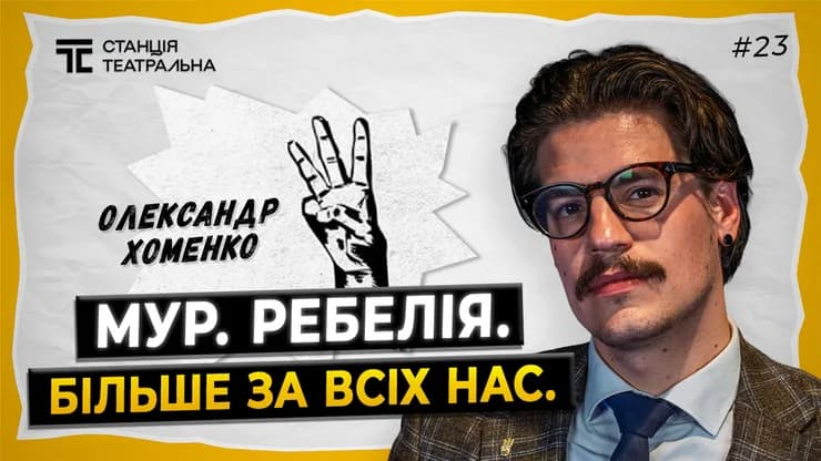 СТ Заставка