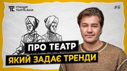 Євген Нищук