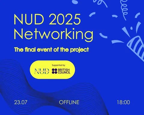 NUD 2025: театр, діалог і нові партнерства —  АНОНС