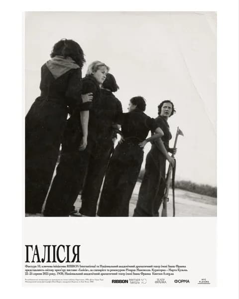 IMG_20250816_113239_242