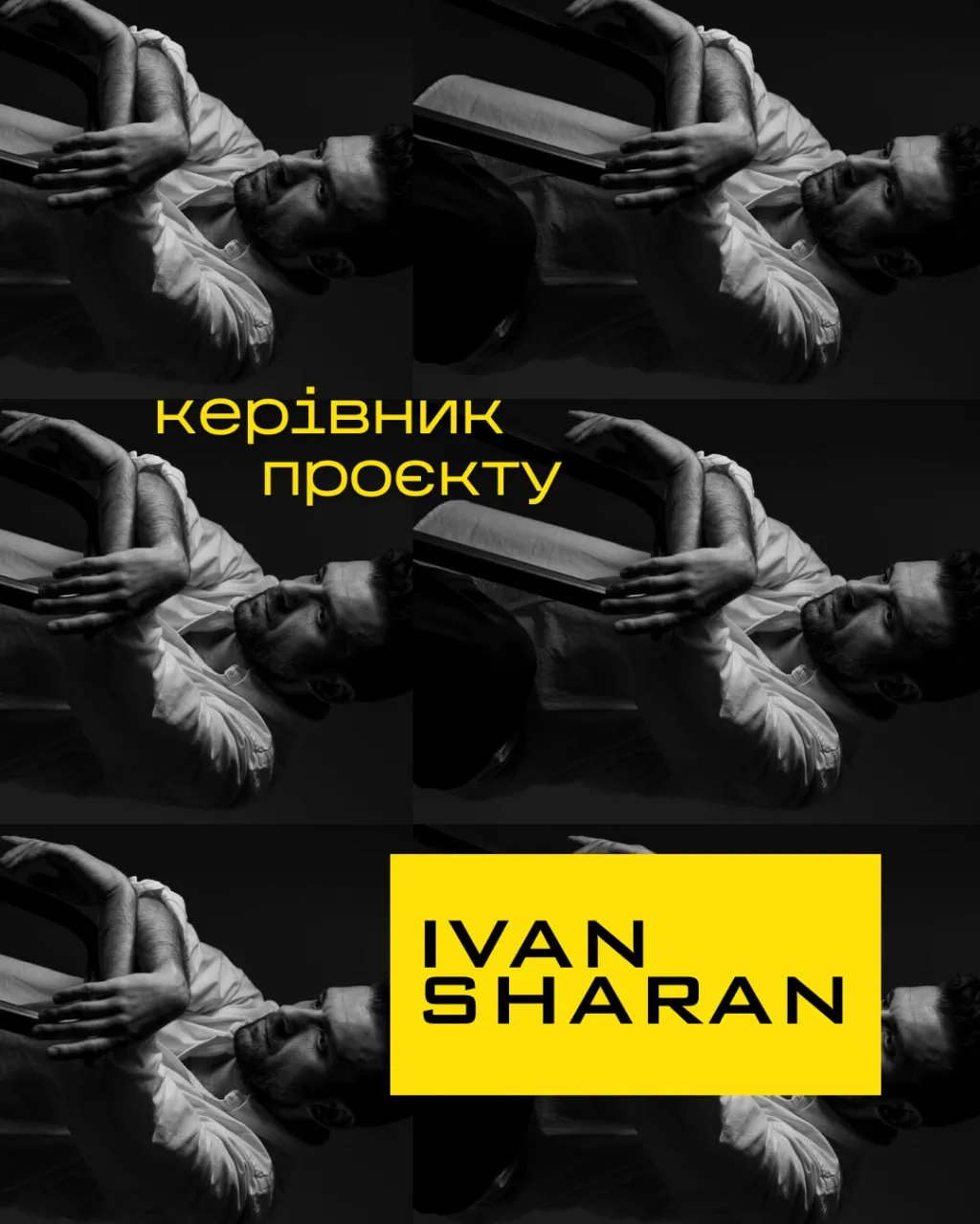 «Українці готові до гострих тем»: Іван Шаран про ProScena, кіно і «ДІМ» — 2