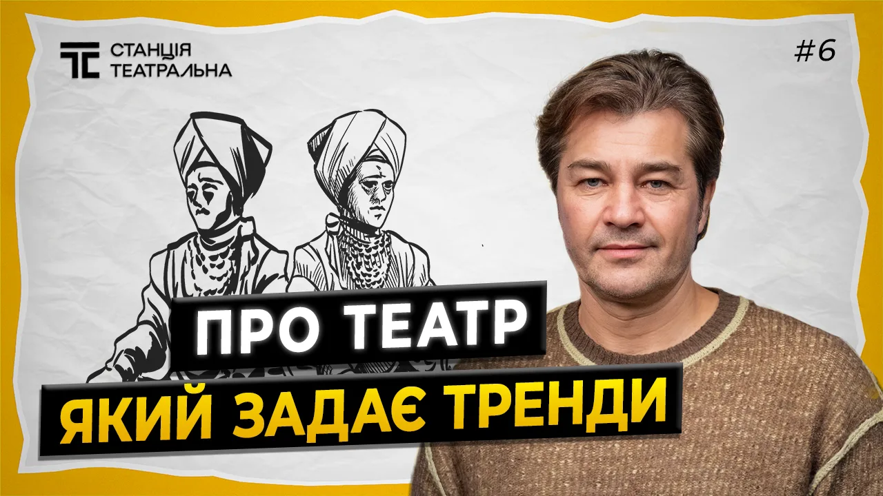 Євген Нищук