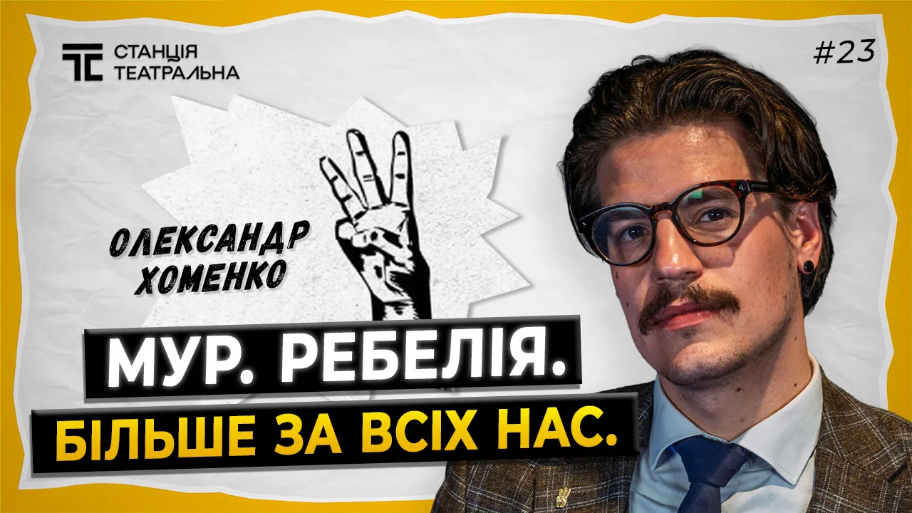 СТ Заставка